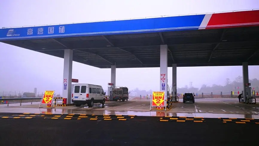 四川国储石油上线智慧油站系统，实现油站连锁管理